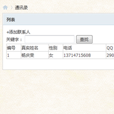 java,.net,c++,js开发服务