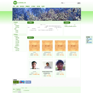 java,.net,c++,js开发服务